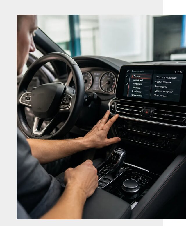 Русификация новых автомобилей в Нальчике по цене 15545 р. | ФастМобиль-Нль