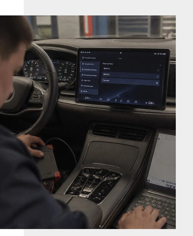 Русификация автомобиля BYD HAN для эксплуатации в Нальчике