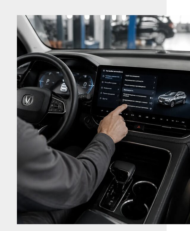 Русификация Changan в Нальчике по цене от 6736 р. | ФастМобиль-Нль