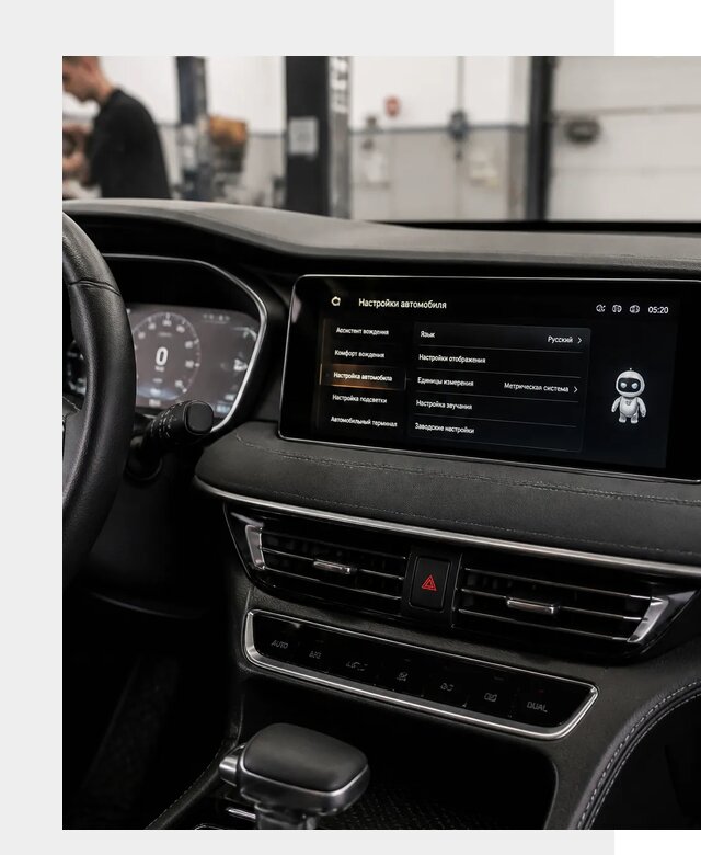 Русификация Changan CS75 в Нальчике по цене от 6736 р. | ФастМобиль-Нль