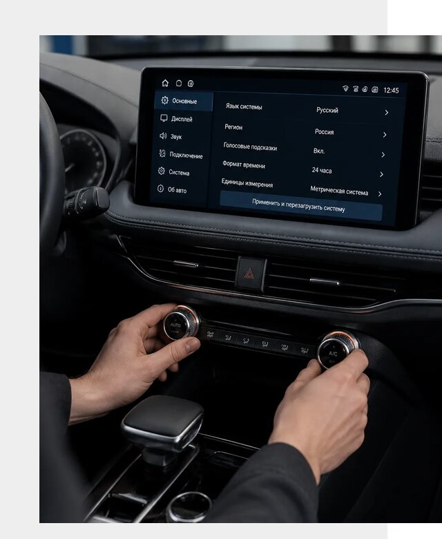 Русификация Changan Lamore в Нальчике по цене от 6736 р. | ФастМобиль-Нль