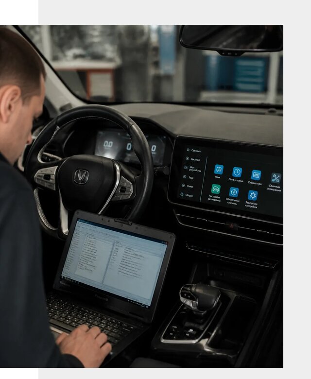 Русификация Changan X5 под ключ для автовладельцев в Нальчике